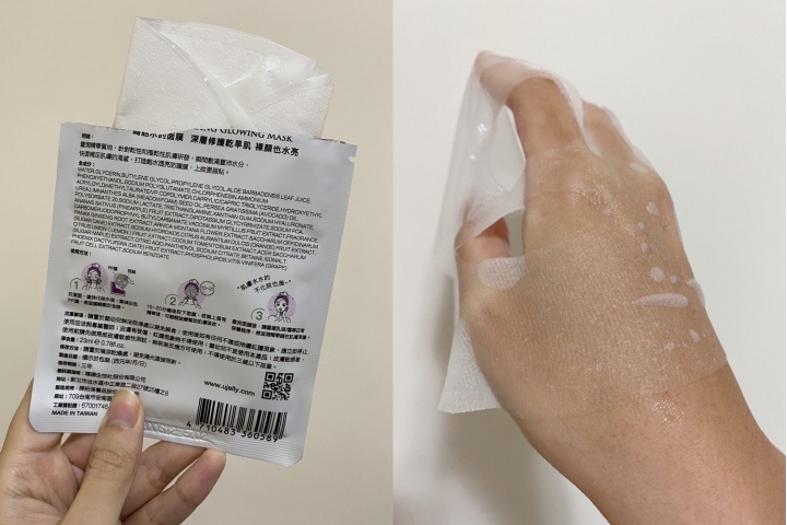 大家都什麼時候敷面膜？