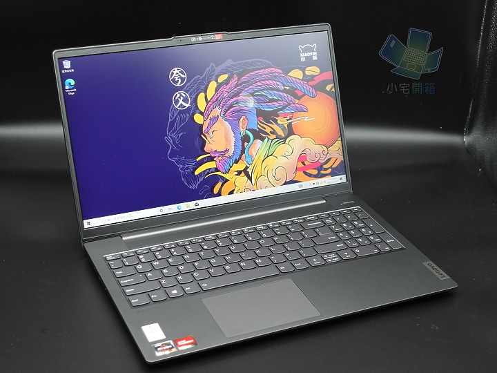 【小宅開箱】聯想 小新AIR 15 2021 AMD CP值最佳的筆電，值不值得入手？！