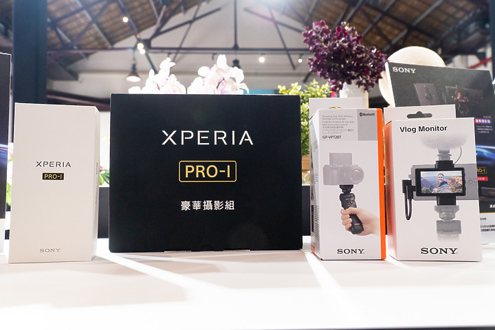 Sony Xperia PRO-I 價格公布 4.8萬體驗「真。相機手機」