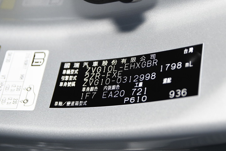 花東買TOYOTA CC Hybrid，為了車美仕一年多第五次進場處理囉~_~！