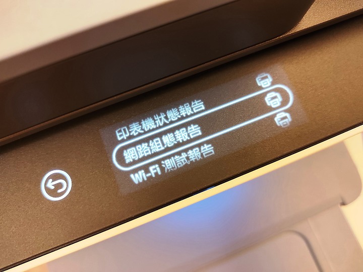 <<超聰明>> HP Smart Tank 795 體驗心得分享<<好省事>>