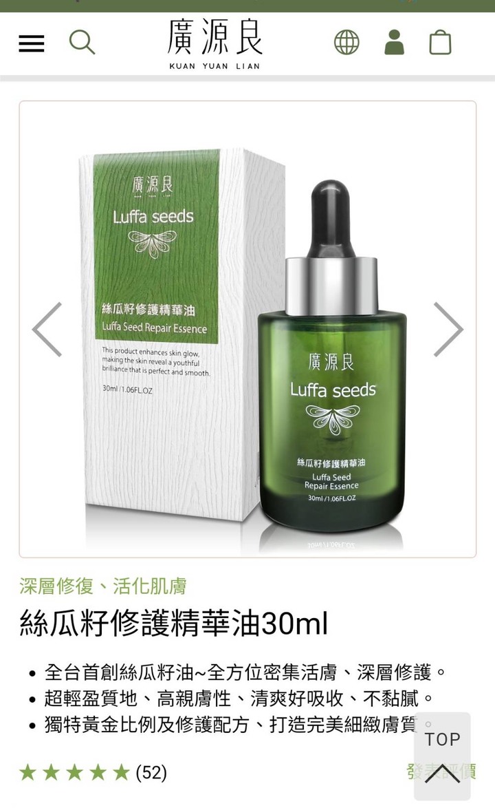 媽媽生日禮想送保養品