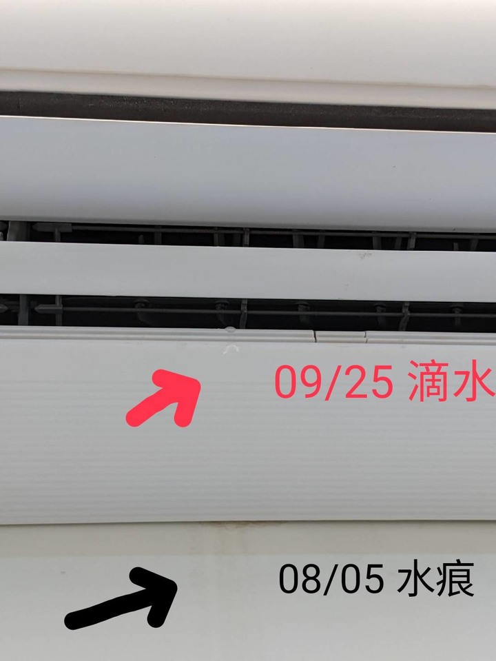請問新成屋冷氣滴水怎麼找問題 (大金冷氣)