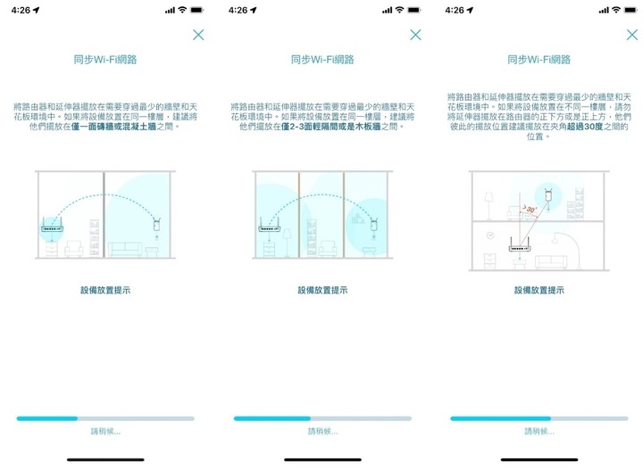D-Link M15路由器開箱與EAGLE PRO AI APP安裝教學