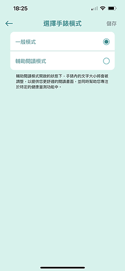 華碩VivoWatch 5體驗｜外觀更洗練、功能更方便！