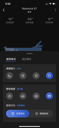 Roborock 石頭科技 掃拖機器人S7+｜掃拖與自動集塵的完全型態！