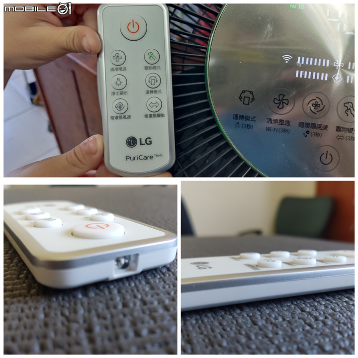 空氣守護神~銀色巨塔 LG PuriCare 360度空氣清淨機 最終測試
