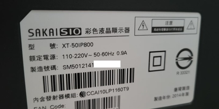 infocus XT-50IP800維修分享(圖少)