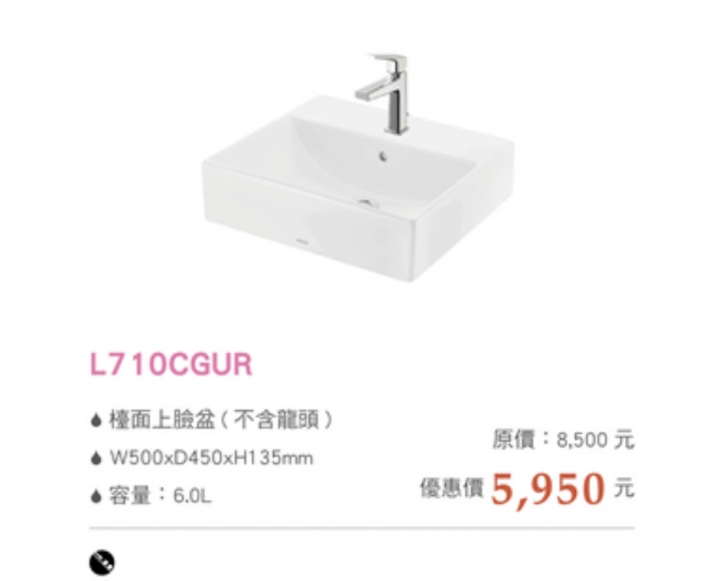 小坪數浴室乾濕分離