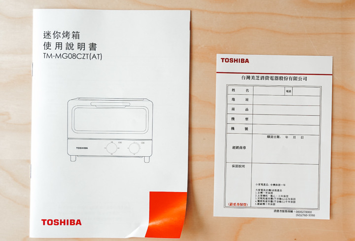 【東芝TOSHIBA TM-MG08CZT(AT)開箱】終於有一台韓劇女主角家都會出現的"奶油白烤箱"