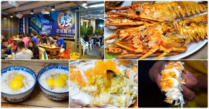 [台南][東區] 府城騷烤家｜FuCheng Barbecue｜紅蟳、龍蝦都全都烤下去｜食記