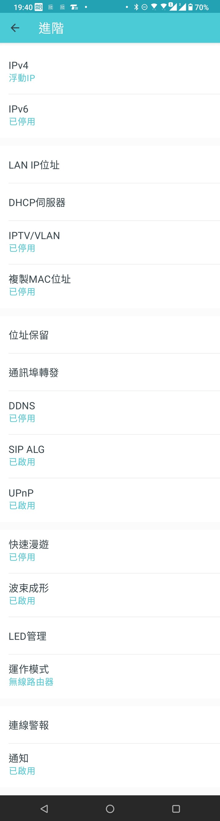 透天厝全戶MESH WIFI TP-LINK DECO M4替換安裝紀錄