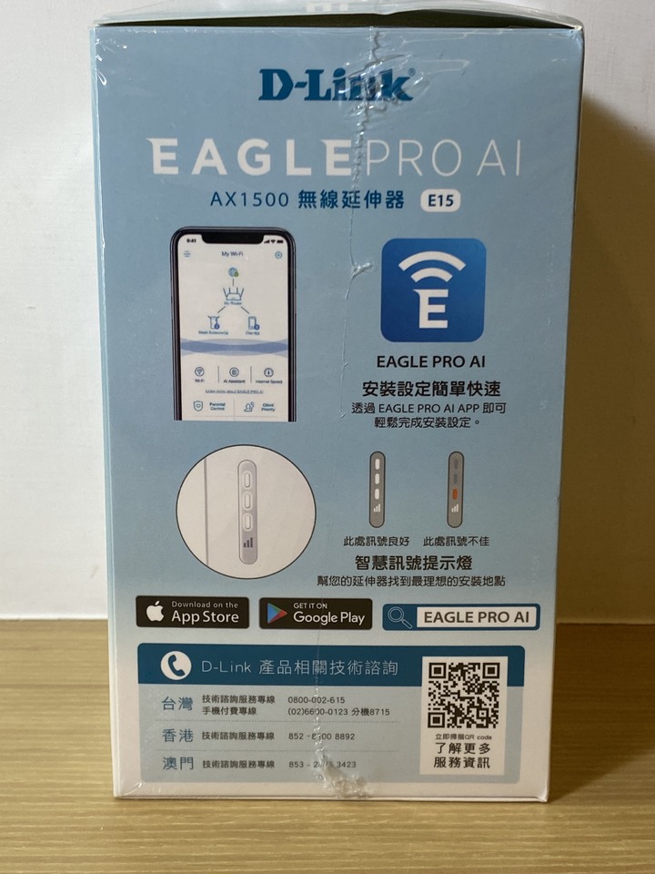 點我看大圖 更上一層樓 打破空間的障礙 D-Link E15 無線延伸器