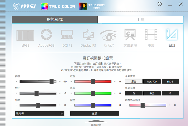MSI Creator Z16 i9版 攻頂下的心得