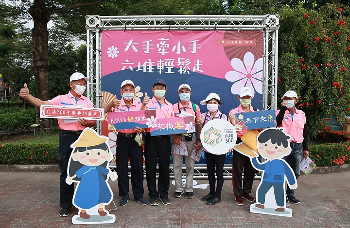 收冬走客庄 HAKKA靚起來