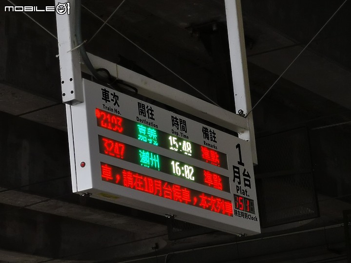 20211112 / 台中高鐵站+台中捷運高鐵臺中站