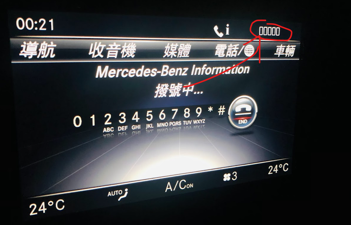 有人的外匯車 i-Button 按下去可以連接的通的嗎?