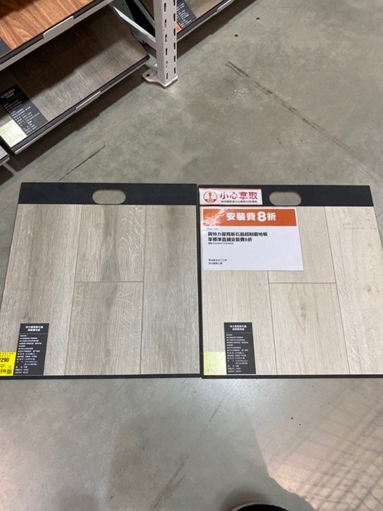 點我看大圖 兒童房改造X地板質感大升級 (特力屋寬版石晶防水超耐磨)