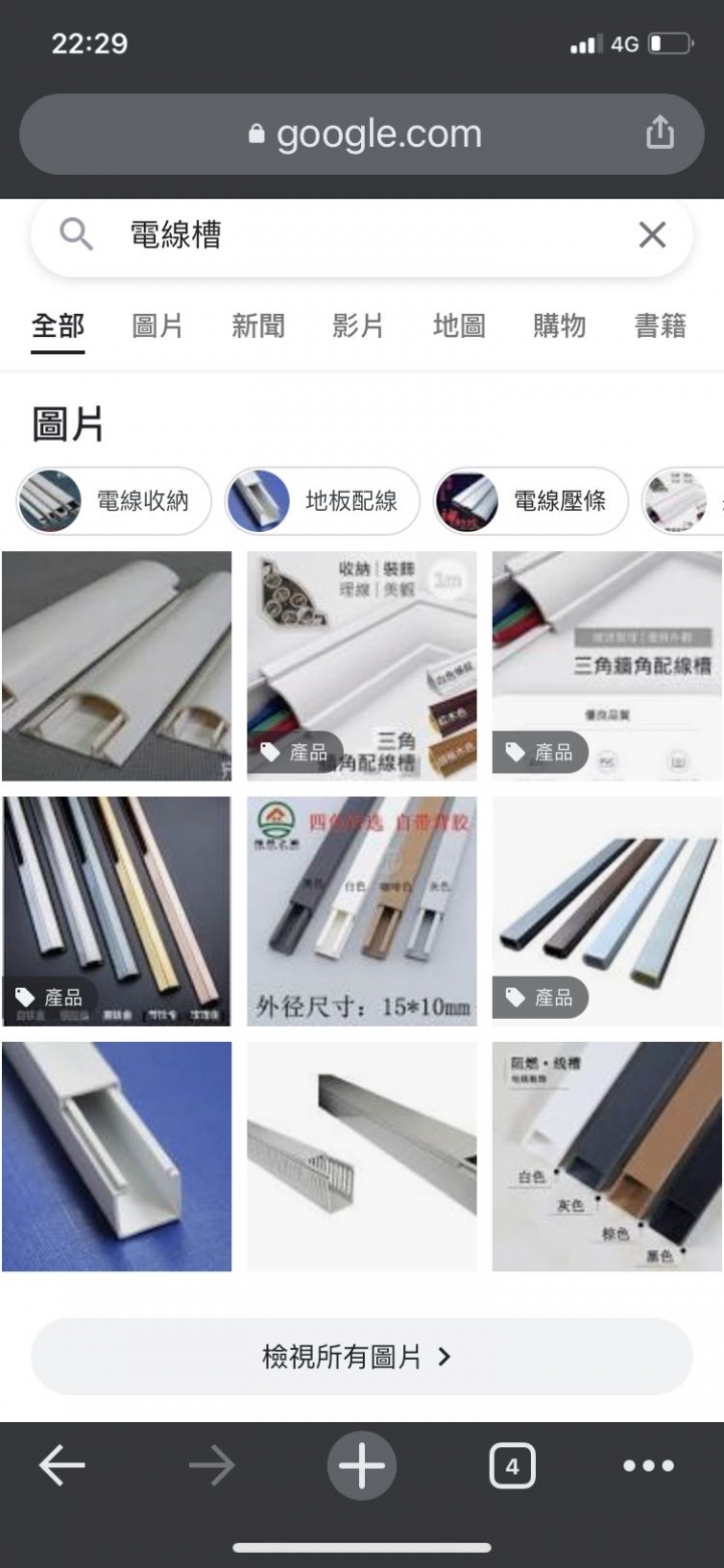 想裝免治馬桶，但是沒插座