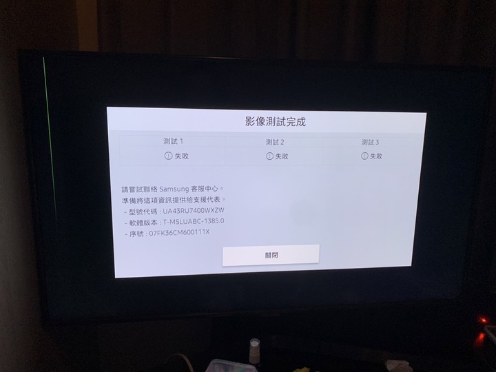 Samsung電視面板出現綠色線條(少用)