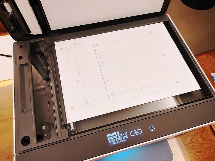 <<超聰明>> HP Smart Tank 795 體驗心得分享<<好省事>>