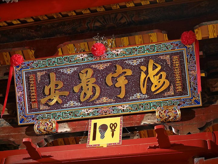 旗津天后宮｜高雄港旗鼓渡輪 — 打狗第一座媽祖廟，348歲重啟廟門，外掛旗鼓渡輪暮色