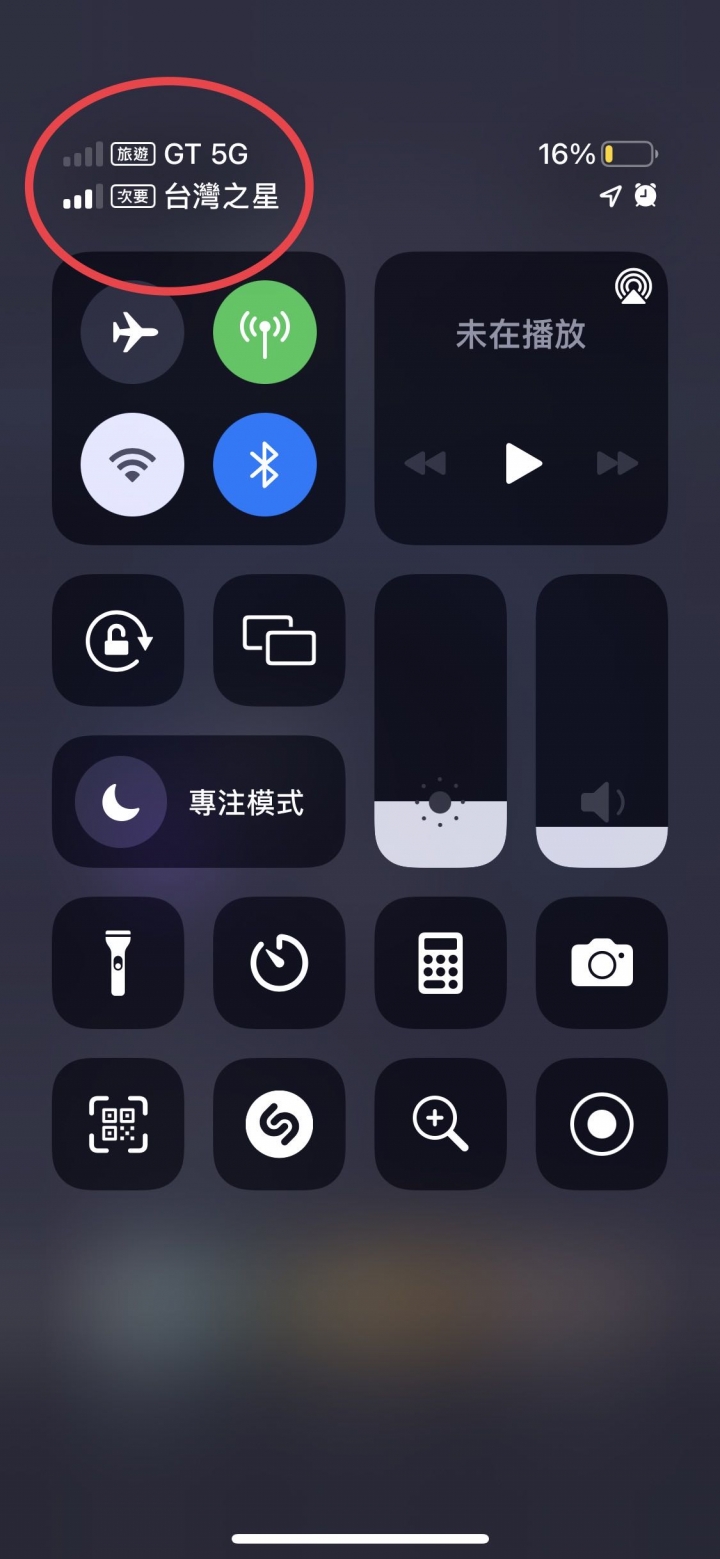 一個關於『亞太』的小疑問❓