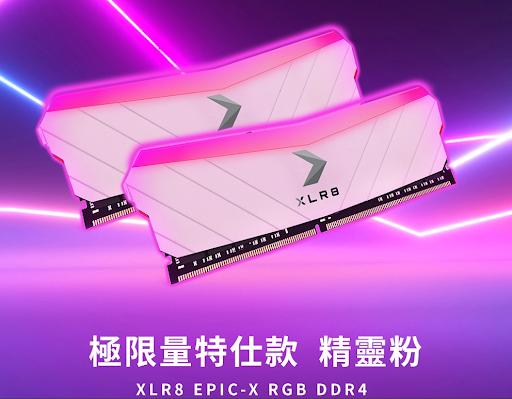 點我看大圖 開箱評測 XLR8 RGB DDR4 3600MHz 8GBX2