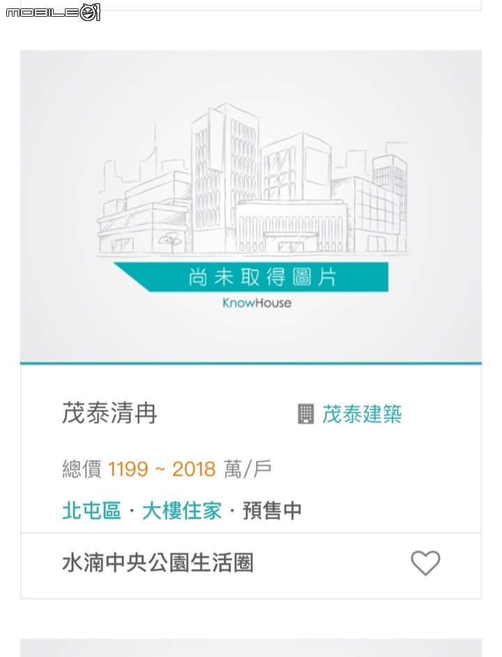 問 3間建案選擇
