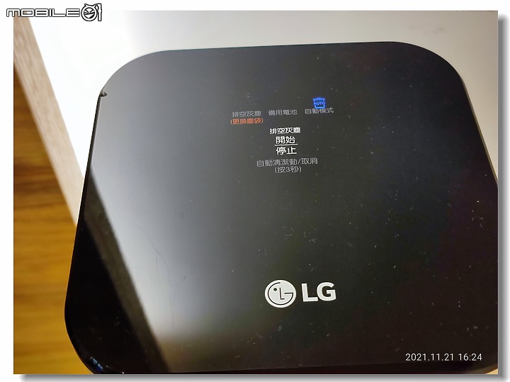 【忙しい人のため】三分鐘看完吸塵器當中的勞斯萊斯: LG 旗艦A9T體驗活動