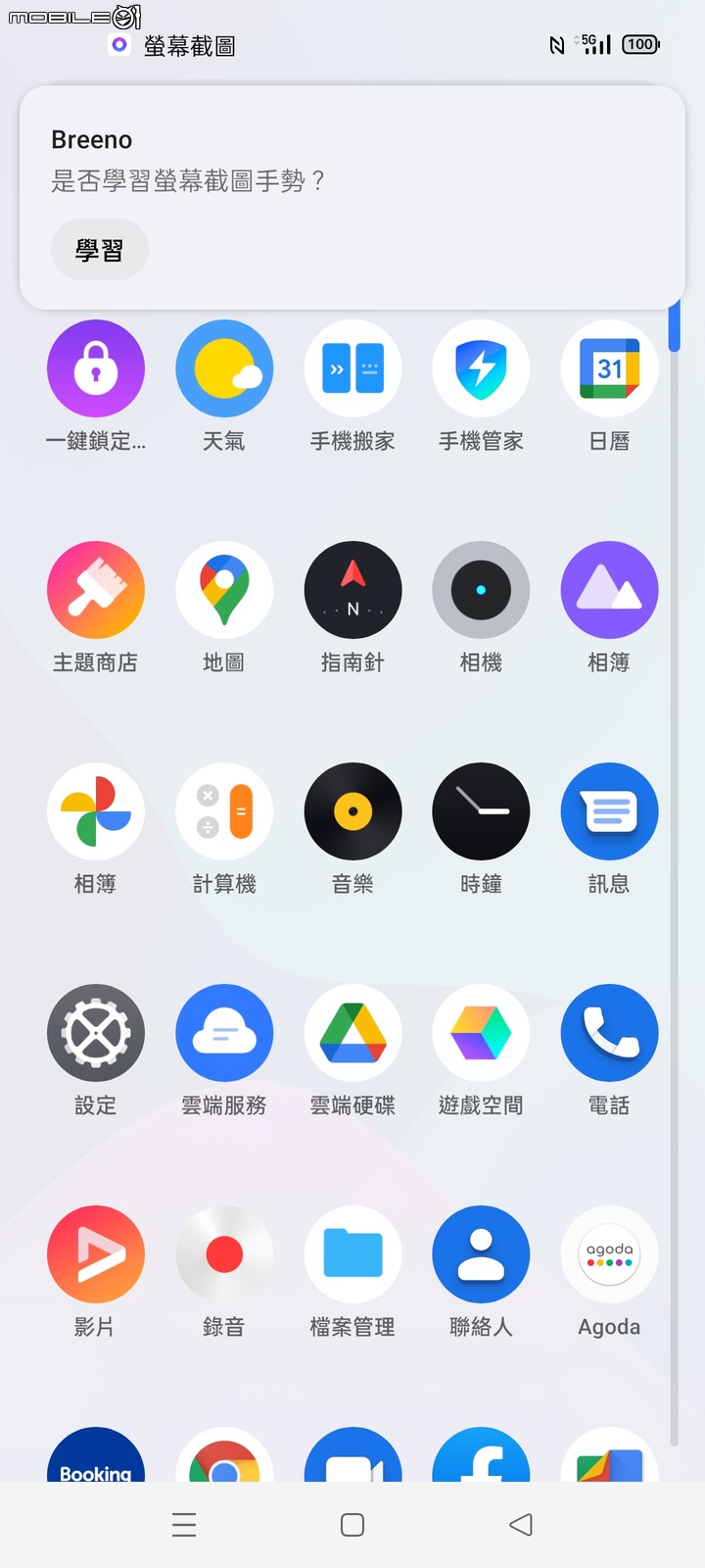 [開箱] 年末CP話題機試玩，Realme GT Neo2 務實好機