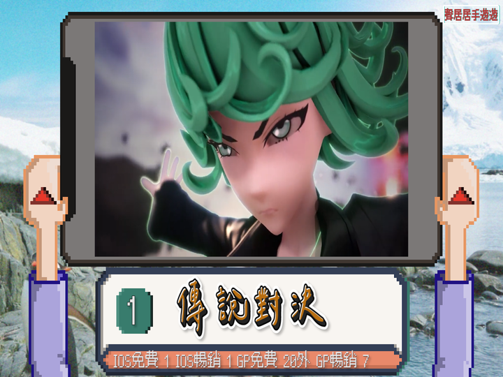 2021台灣手遊雙平台週排行TOP10 十一月第1週(10/31~11/6)