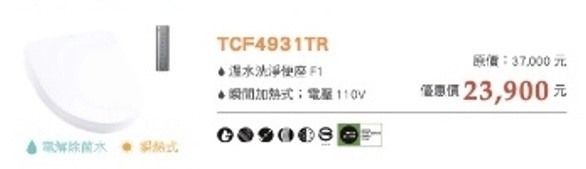 TOTO自由配求建議