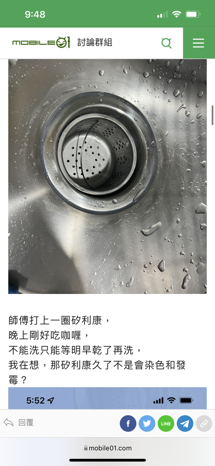 有沒有排水達人幫忙看一下新裝的櫻花廚房排水問題。
