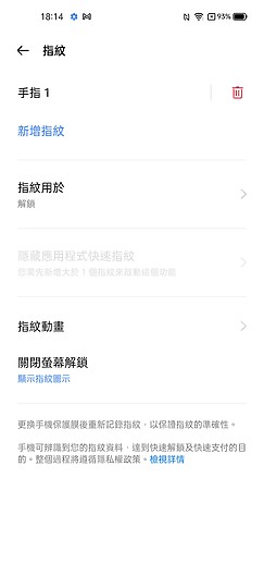 realme GT Neo2體驗│性價比與外型同樣出眾的輕旗艦