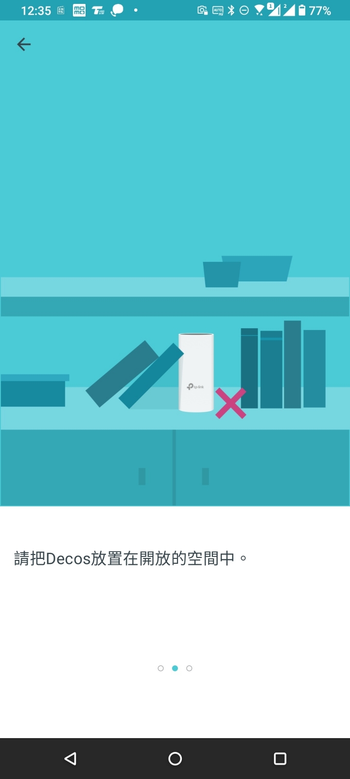 透天厝全戶MESH WIFI TP-LINK DECO M4替換安裝紀錄