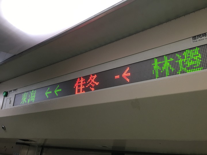 屏東佳冬單車漫遊巡鄉之旅