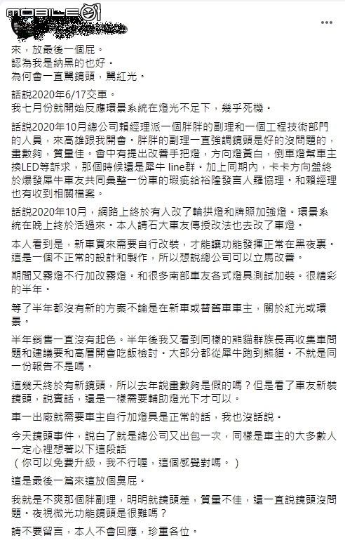 納智捷僅存兩台車 都過不了2022年1月1日的法規