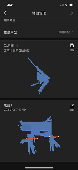 Roborock 石頭科技 掃拖機器人S7+｜掃拖與自動集塵的完全型態！