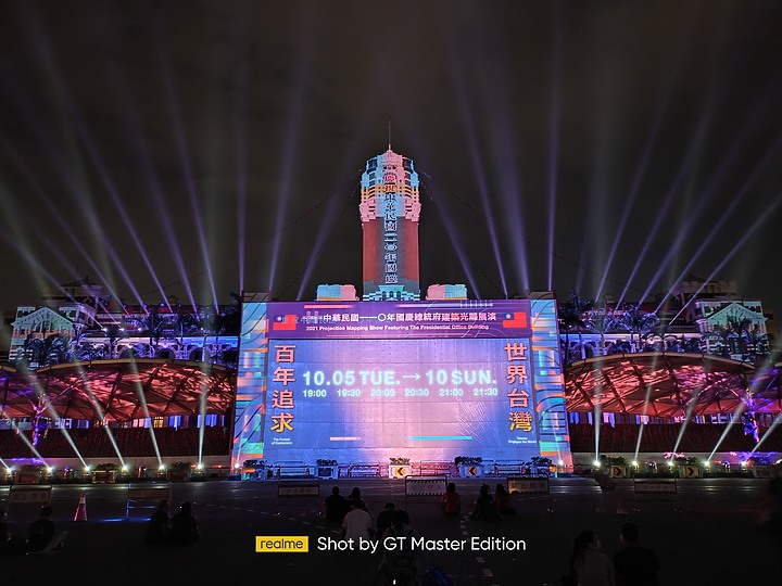 realme GT 大師版 不專業開箱 (拍照也會在這篇留言陸續更新)
