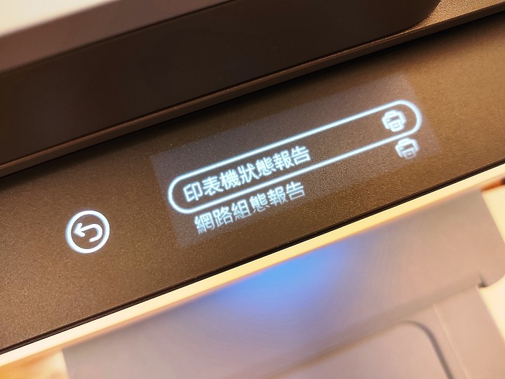 <<超聰明>> HP Smart Tank 795 體驗心得分享<<好省事>>