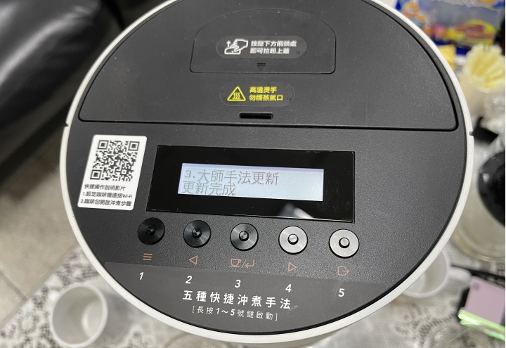 我繳的咖啡學費分享