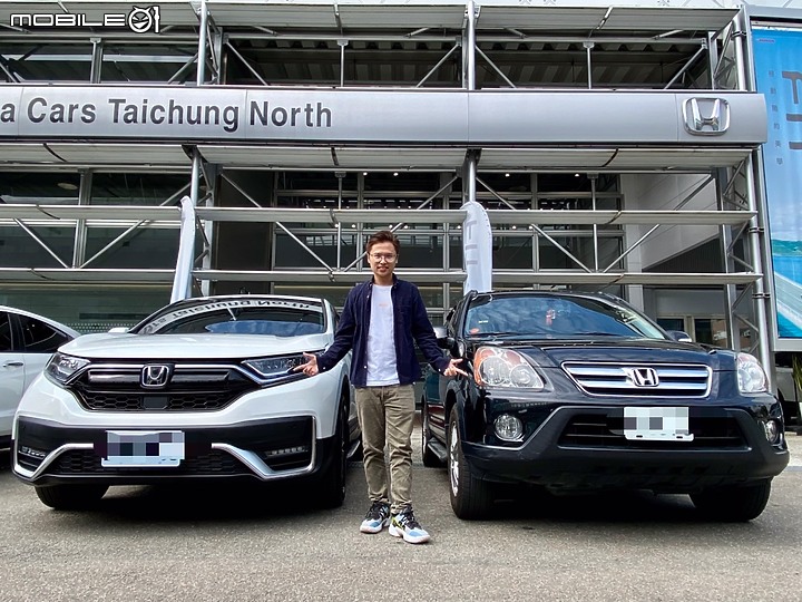 2006 CRV 黑 - 2021 CRV VTi-S 5.5 白 交接傳承儀式 交車記錄