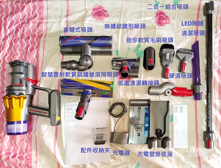 【試用文】戴森 Dyson V12 Detect™ Slim Total Clean 試用，微塵數位化，叫真乾淨！