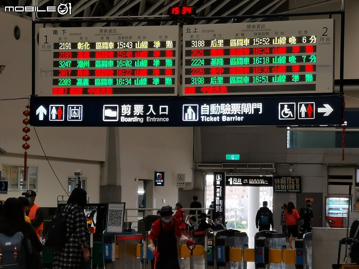 20211112 / 台中高鐵站+台中捷運高鐵臺中站