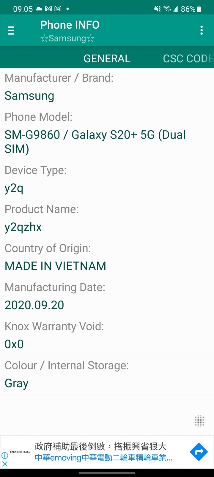 我是不是在亨佳科技買到港版手機了？