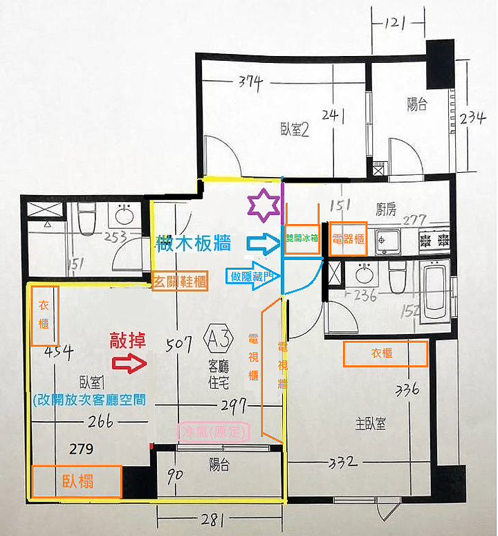 電視牆延伸空間作隱藏門好還是玻璃拉門呢?