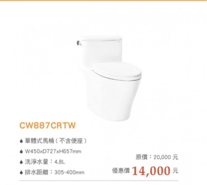 小坪數浴室乾濕分離