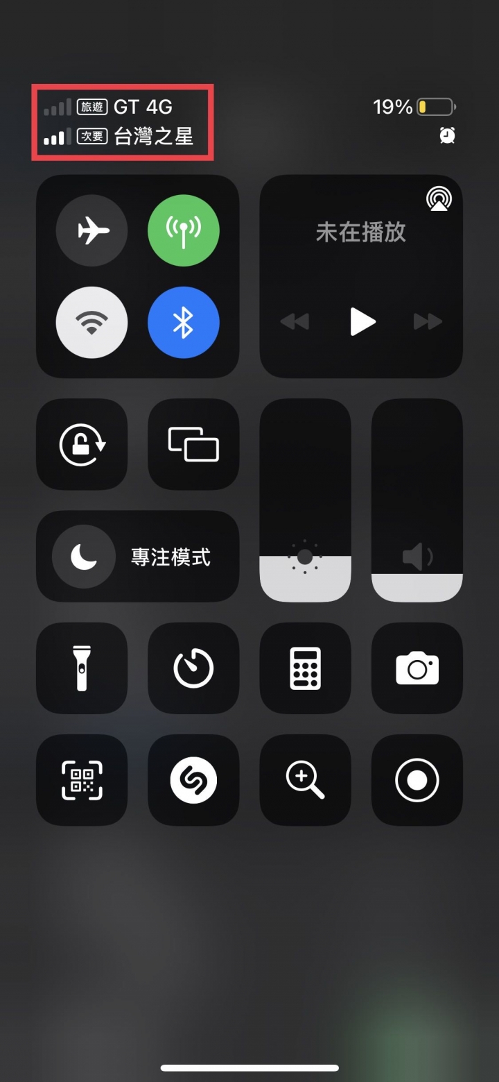 一個關於『亞太』的小疑問❓