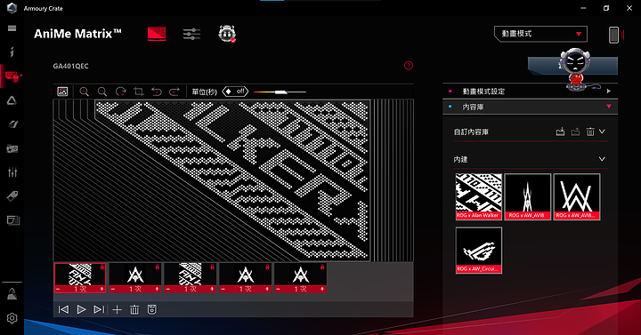 [分享] 入手特別版的 ROG Zephyrus G14 Alan Walker
